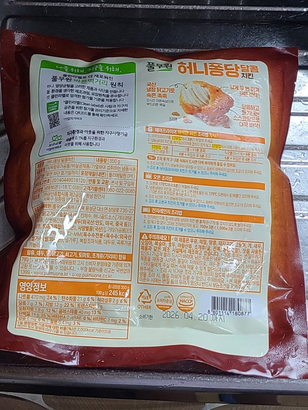 구매자가 올린 리뷰 사진