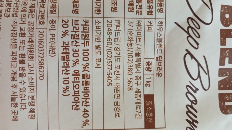 구매자가 올린 리뷰 사진