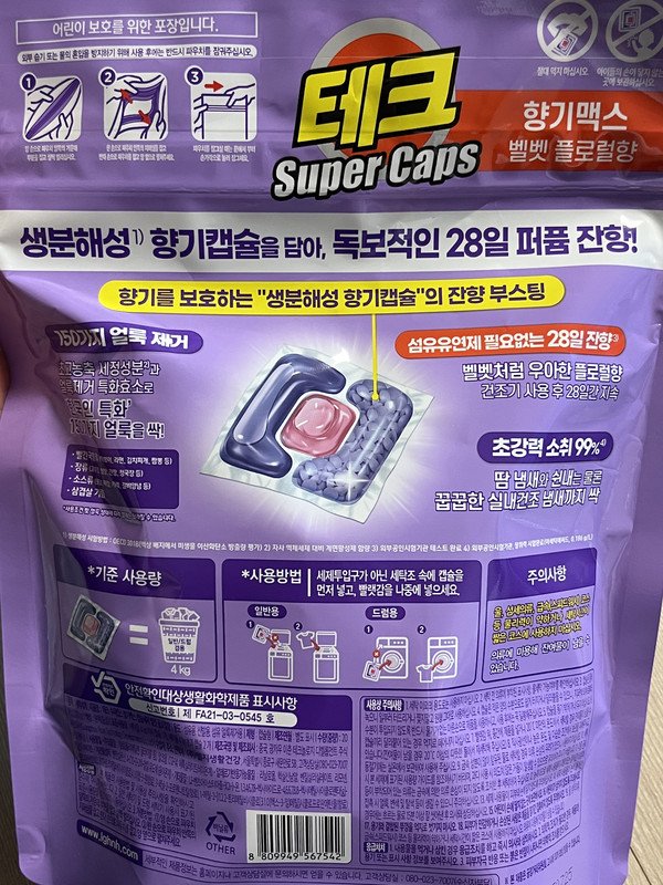 구매자가 올린 리뷰 사진
