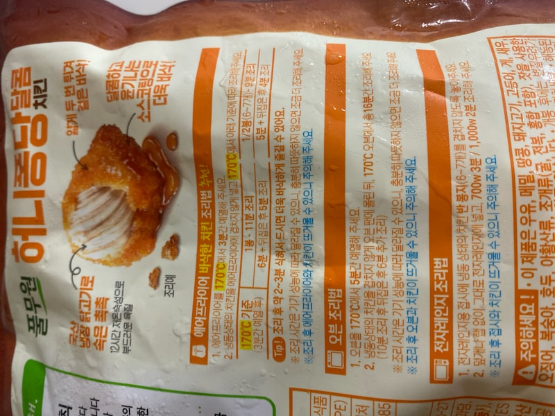 구매자가 올린 리뷰 사진