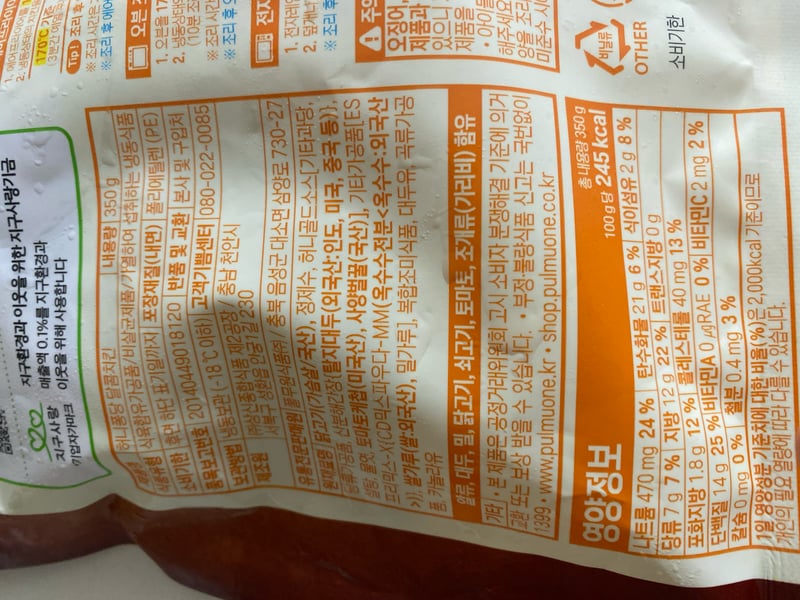 구매자가 올린 리뷰 사진