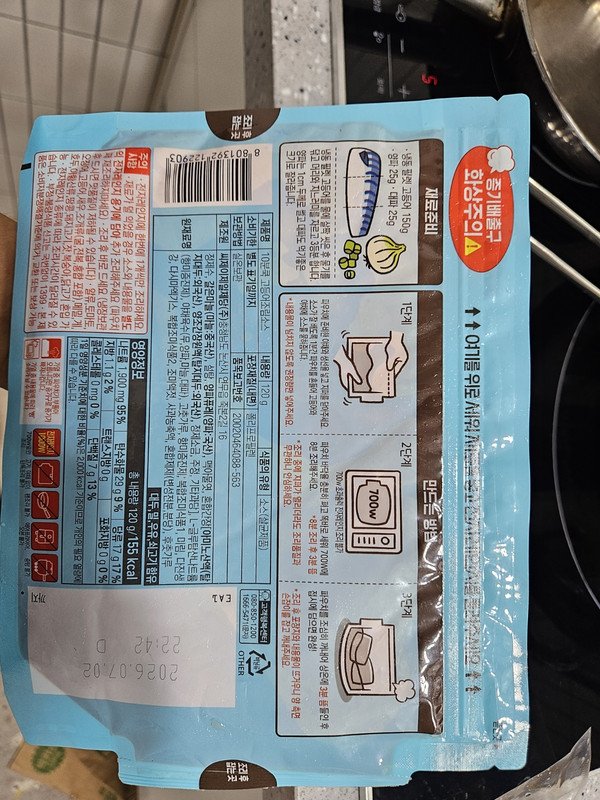 구매자가 올린 리뷰 사진