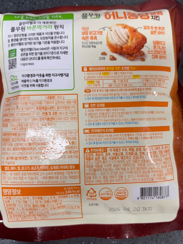 구매자가 올린 리뷰 사진