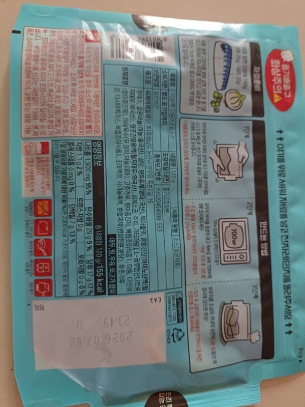 구매자가 올린 리뷰 사진