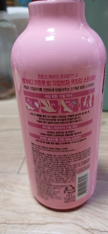 구매자가 올린 리뷰 사진
