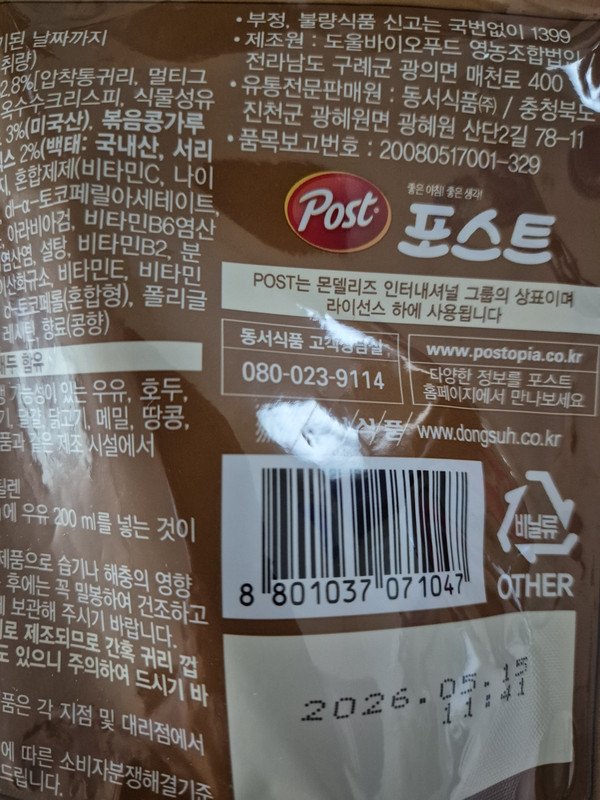 구매자가 올린 리뷰 사진