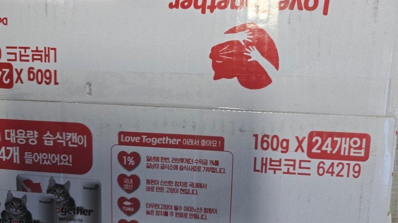 구매자가 올린 리뷰 사진