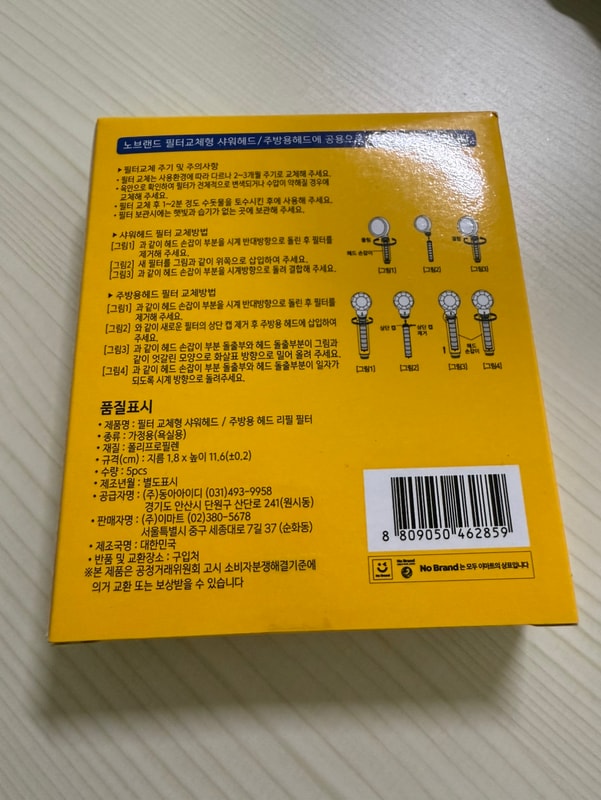 구매자가 올린 리뷰 사진