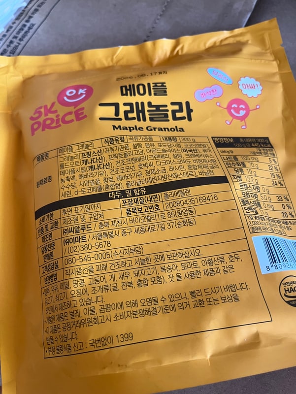 구매자가 올린 리뷰 사진