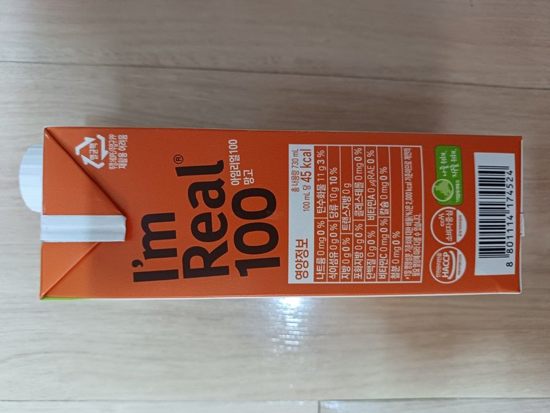 구매자가 올린 리뷰 사진