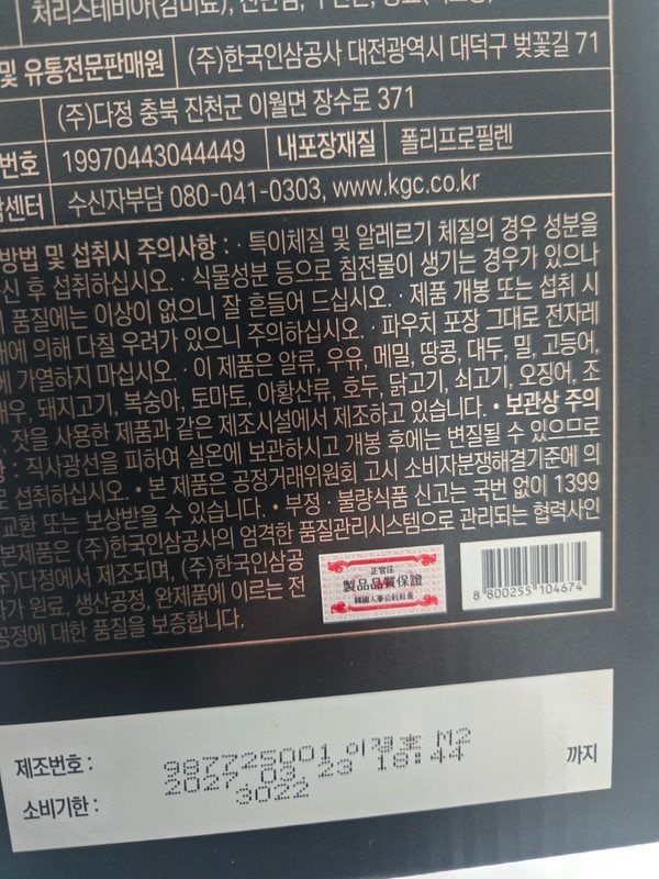 구매자가 올린 리뷰 사진