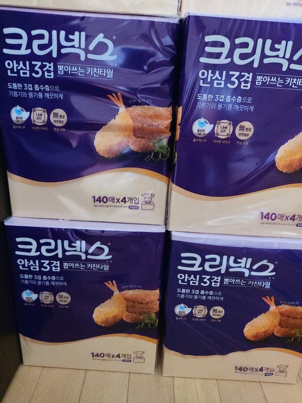 구매자가 올린 리뷰 사진