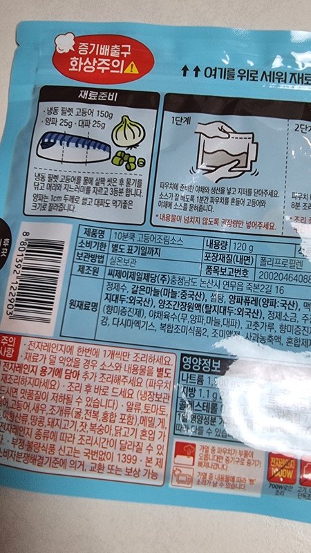구매자가 올린 리뷰 사진
