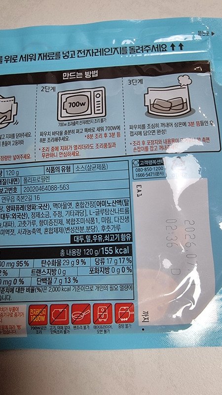 구매자가 올린 리뷰 사진