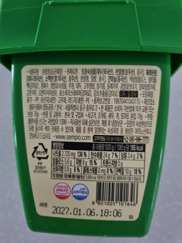 구매자가 올린 리뷰 사진
