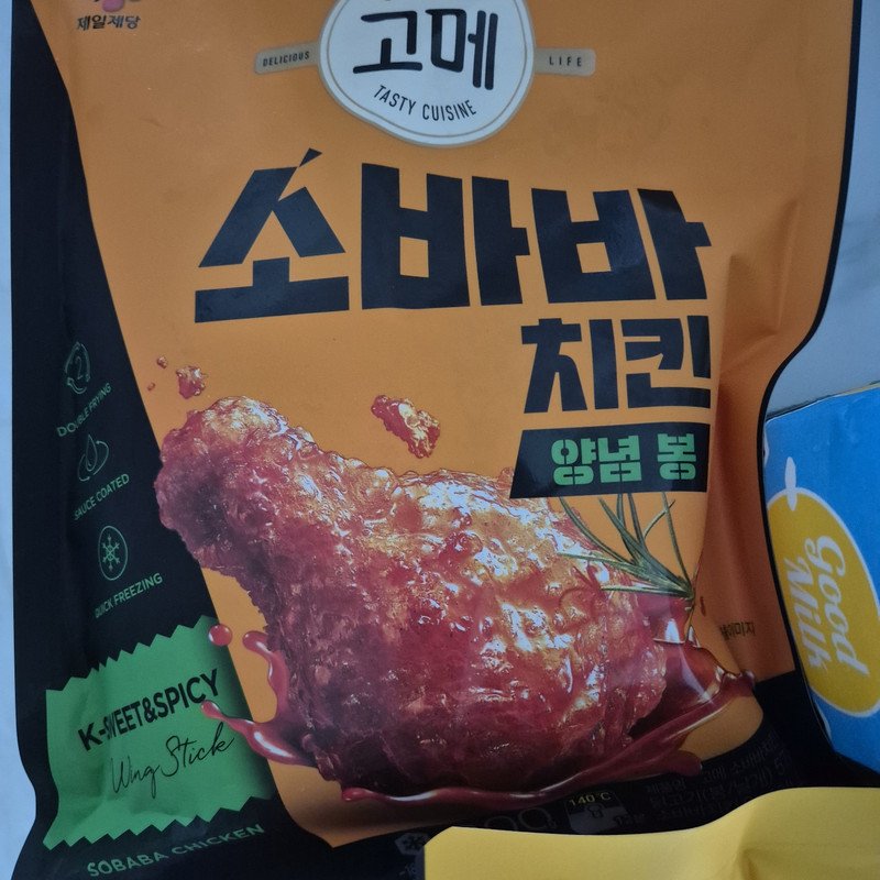 구매자가 올린 리뷰 사진