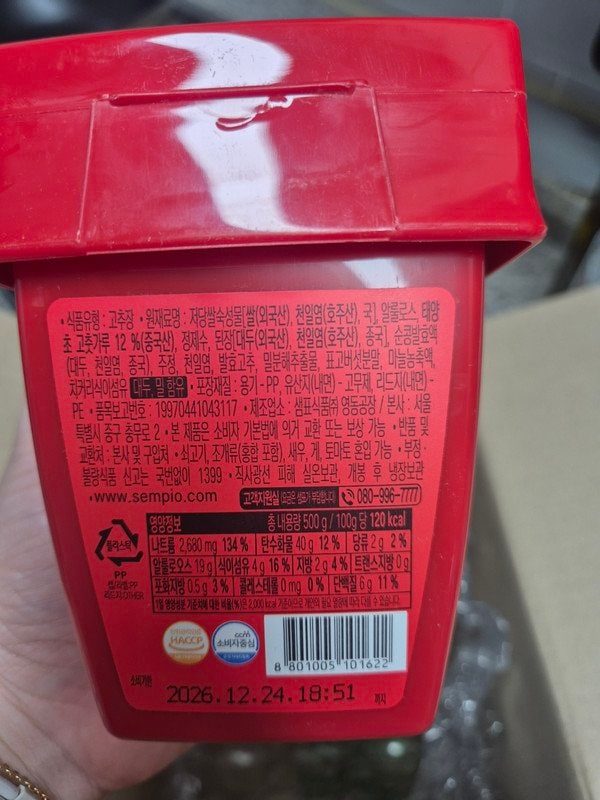구매자가 올린 리뷰 사진