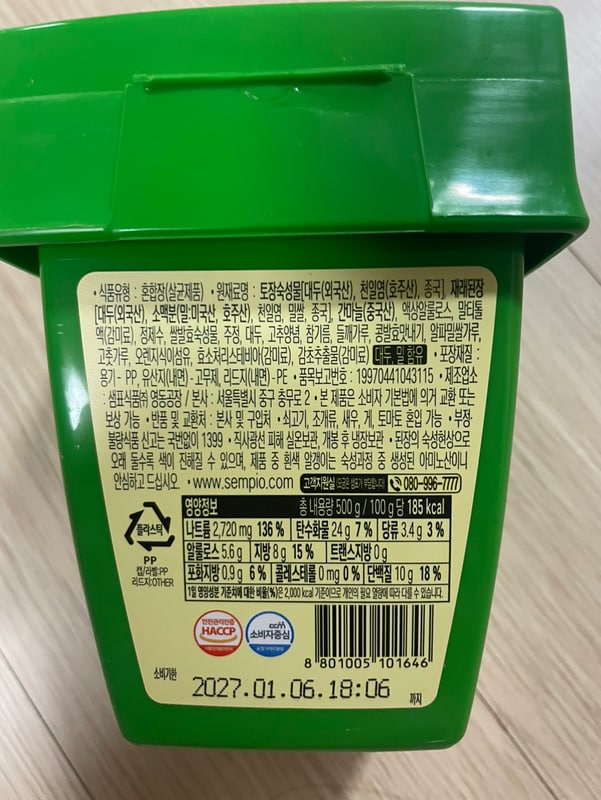 구매자가 올린 리뷰 사진
