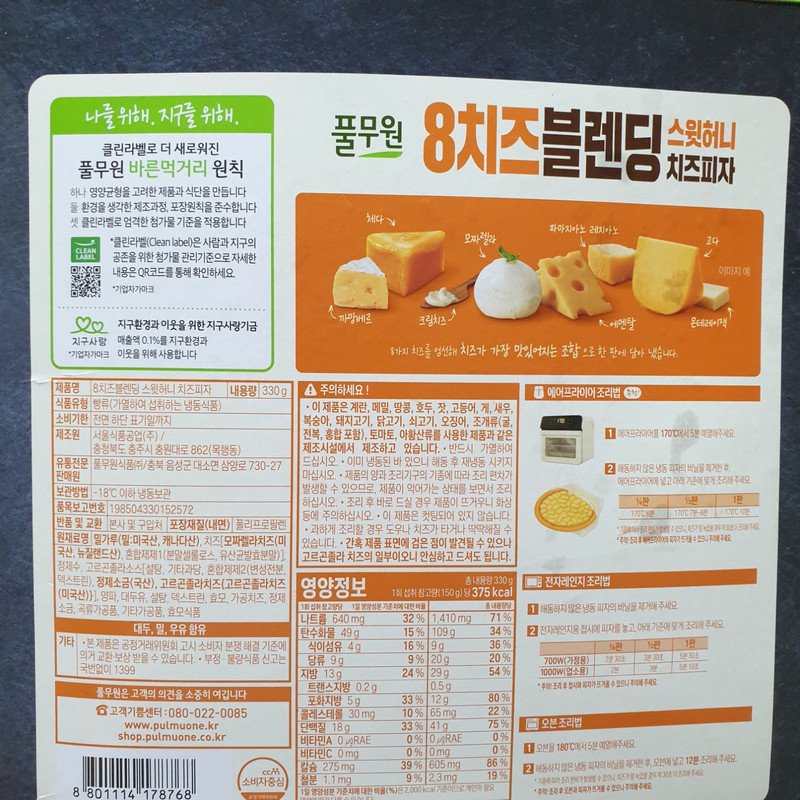 구매자가 올린 리뷰 사진