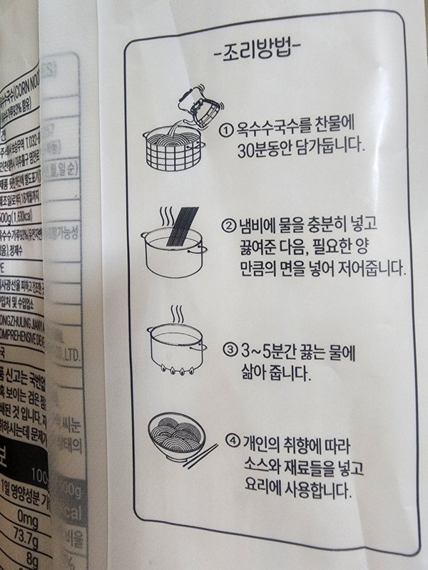 구매자가 올린 리뷰 사진