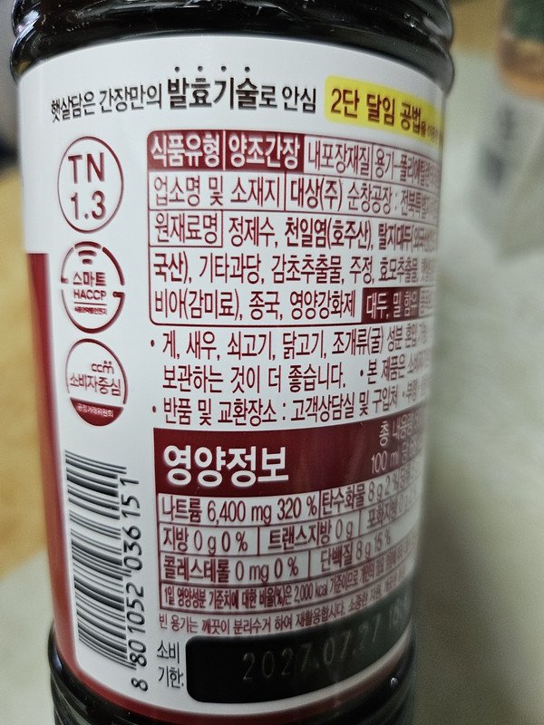 구매자가 올린 리뷰 사진