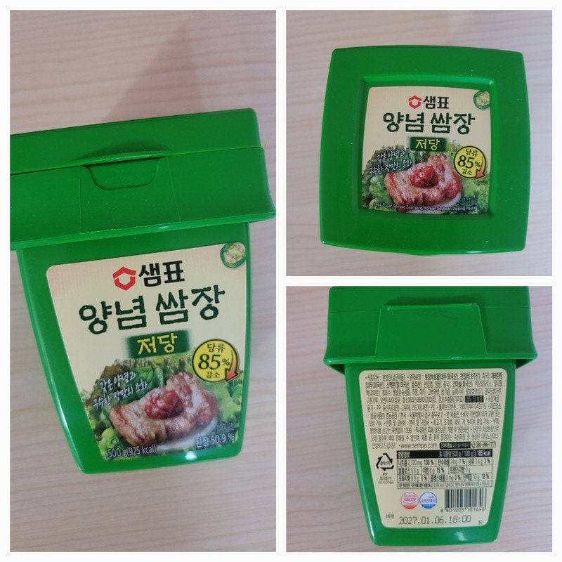 구매자가 올린 리뷰 사진