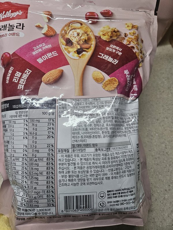 구매자가 올린 리뷰 사진