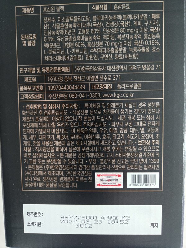 구매자가 올린 리뷰 사진