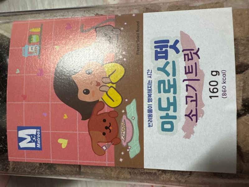 구매자가 올린 리뷰 사진