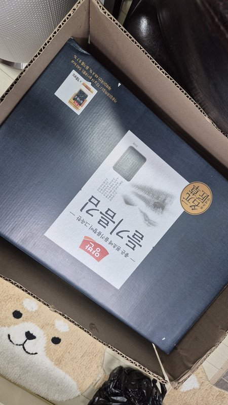 구매자가 올린 리뷰 사진