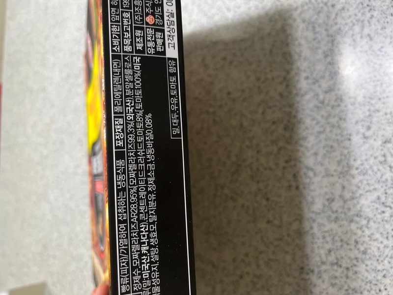 구매자가 올린 리뷰 사진
