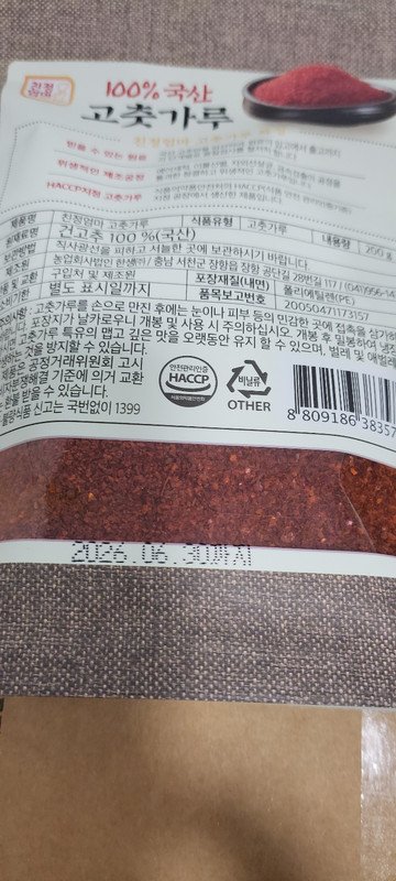 구매자가 올린 리뷰 사진