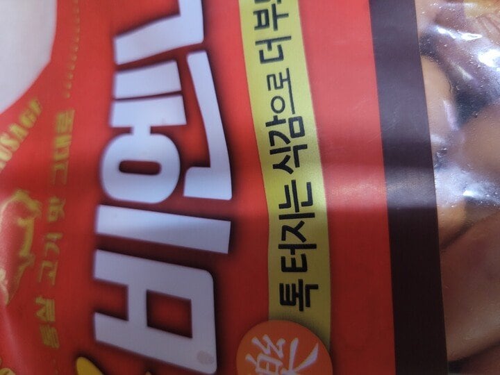 구매자가 올린 리뷰 사진