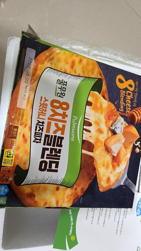 구매자가 올린 리뷰 사진