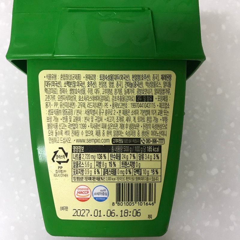 구매자가 올린 리뷰 사진