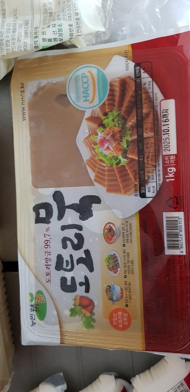 구매자가 올린 리뷰 사진
