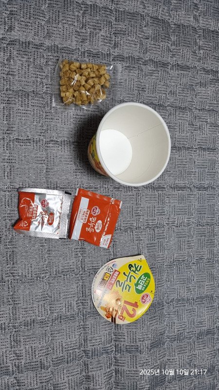 구매자가 올린 리뷰 사진