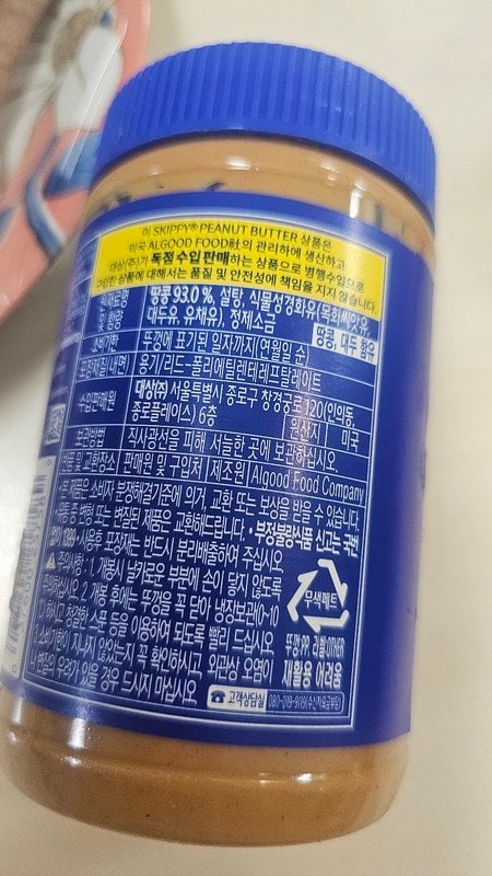 구매자가 올린 리뷰 사진