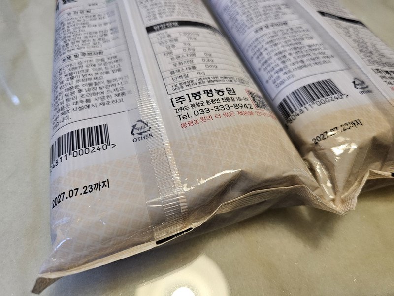 구매자가 올린 리뷰 사진