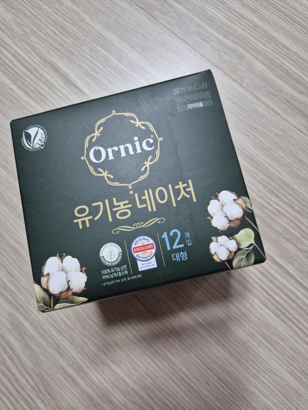 구매자가 올린 리뷰 사진