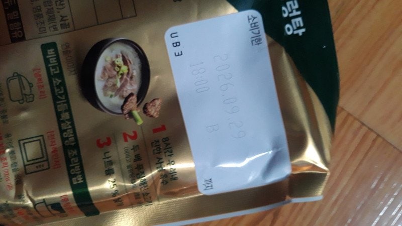 구매자가 올린 리뷰 사진
