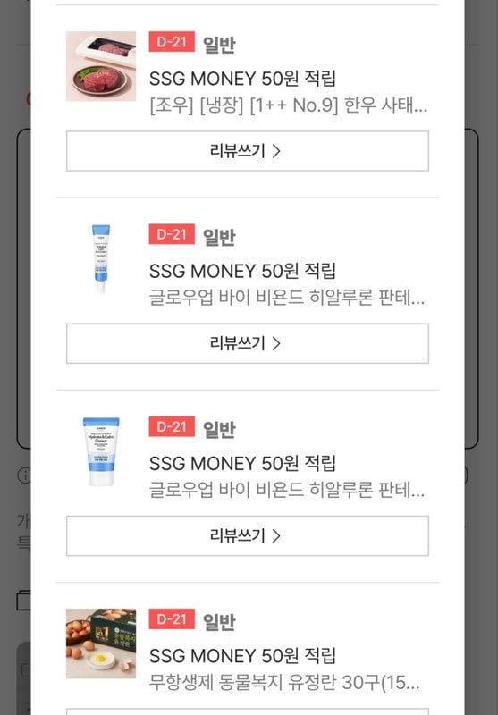 구매자가 올린 리뷰 사진