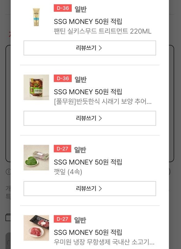 구매자가 올린 리뷰 사진