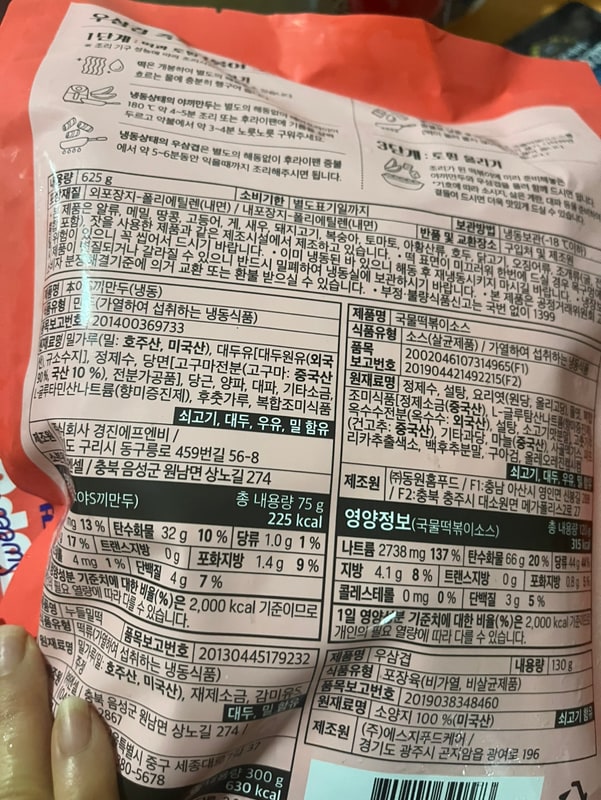 구매자가 올린 리뷰 사진