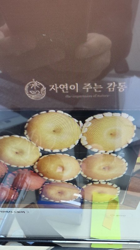 구매자가 올린 리뷰 사진