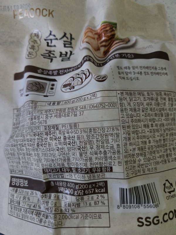 구매자가 올린 리뷰 사진