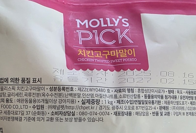 구매자가 올린 리뷰 사진