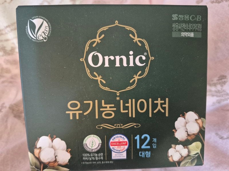 구매자가 올린 리뷰 사진