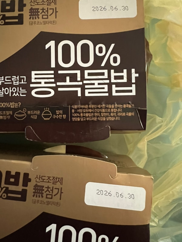 구매자가 올린 리뷰 사진