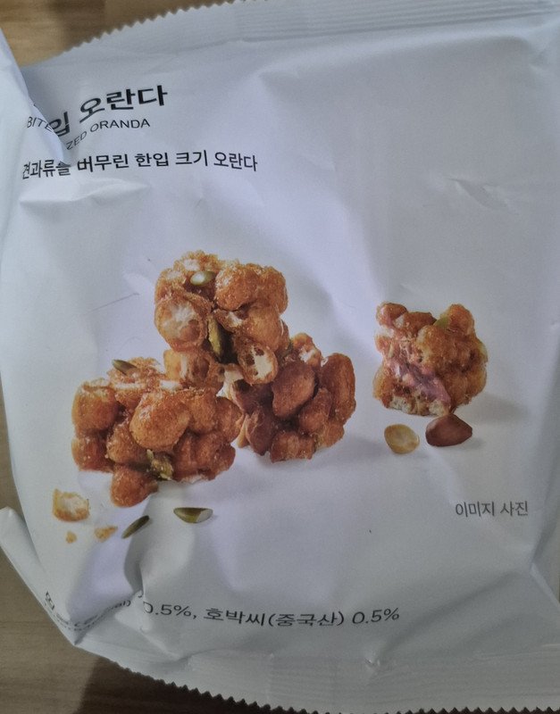 구매자가 올린 리뷰 사진
